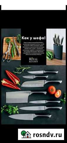 Наклейки на акцию ножи в магните Калачинск - изображение 1