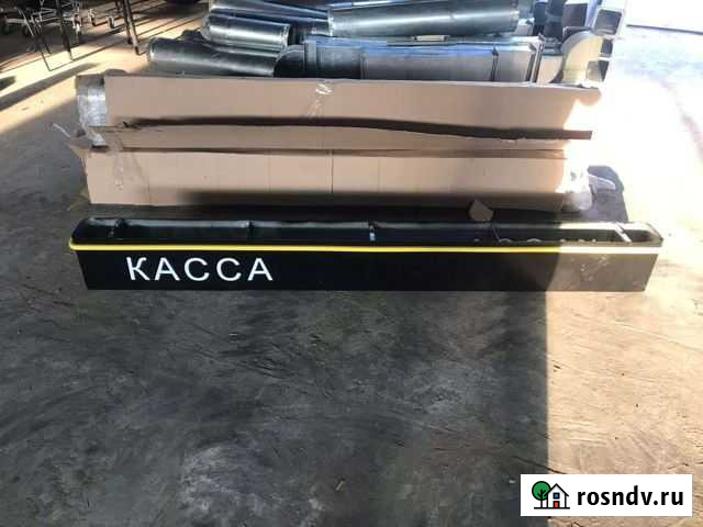 Светодиодный светильник Петропавловск-Камчатский - изображение 1