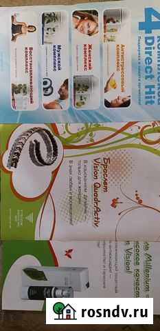 Брошюры Набережные Челны - изображение 1