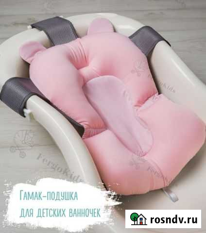 Матрасик для купания Чебоксары - изображение 1