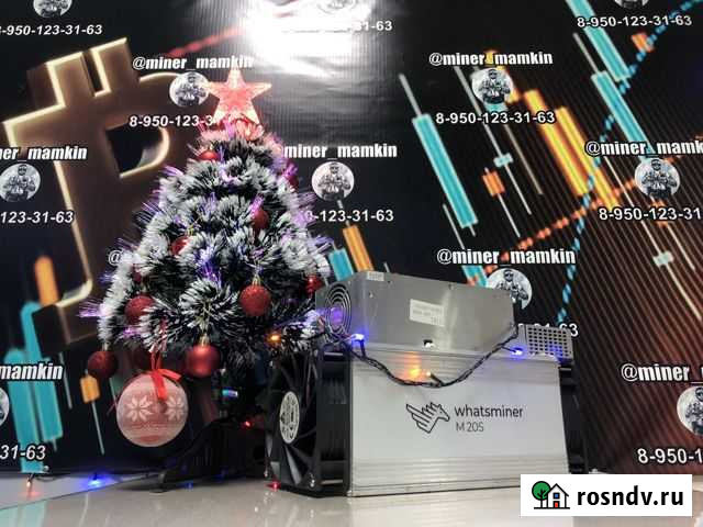 Whatsminer m20s Усолье-Сибирское - изображение 1