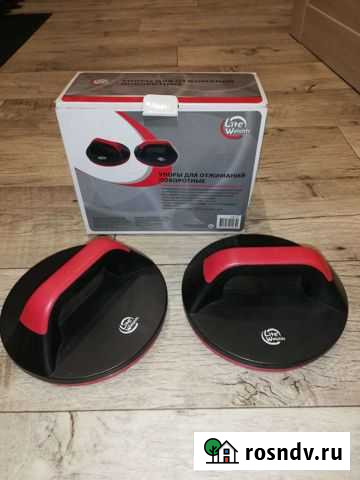 Упоры для отжиманий поворотные Оренбург - изображение 1