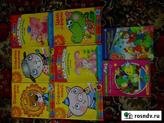 Внимание Руководителям детских центров Развивающий Петропавловск-Камчатский - изображение 1