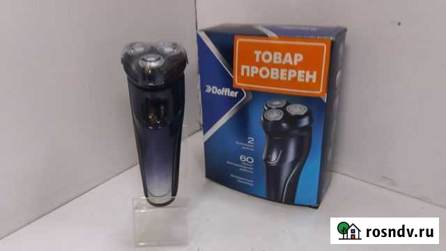 Бритвы, триммеры Doffler RS-1567 Орск - изображение 1