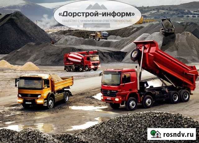 Электрослесарь на карьер Красный Сулин - изображение 1