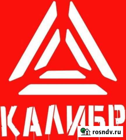 Лазертаг Железногорск - изображение 1