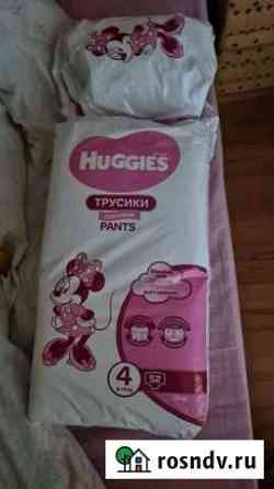 Трусики подгузники huggies 4 Москва