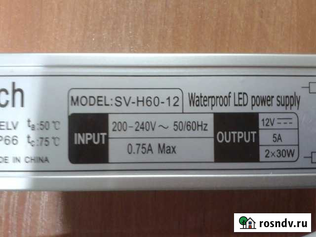 Блок питания новый Йошкар-Ола - изображение 1