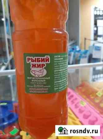 Рыбий жир Сокол