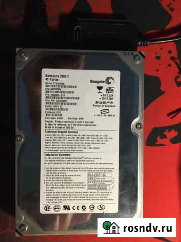 Жесткие диски 3,5 IDE, SATA Калининград - изображение 1