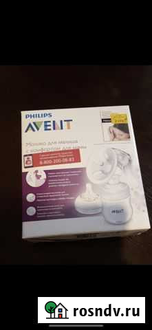 Молокоотсос ручной Кемерово - изображение 1