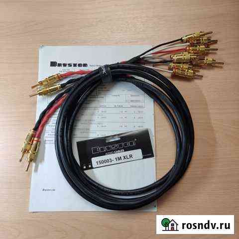 Акустический кабель bryston SC4 speaker cable Ухта