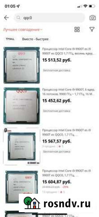I9 9900t (qqc0) Маркова - изображение 1