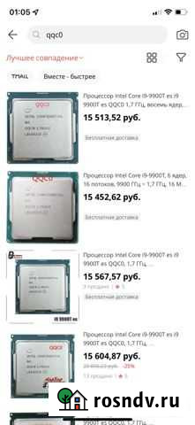 I9 9900t (qqc0) Маркова - изображение 1