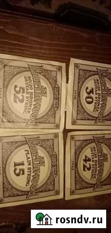 Струны для гитары Мурманск - изображение 1