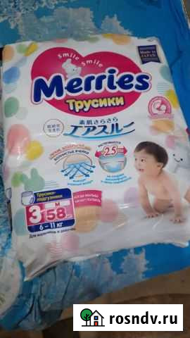 Подгузники трусики 3 Благовещенск - изображение 1