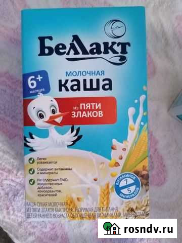 Детские каши молочные Старый Оскол - изображение 1