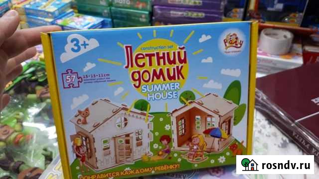 Новый конструктор Вологда - изображение 1