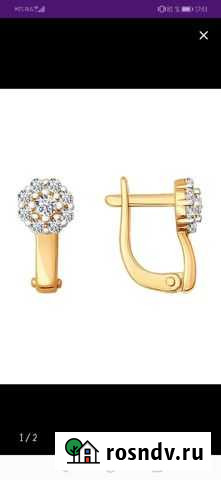 Золотые серьги Прохладный - изображение 1