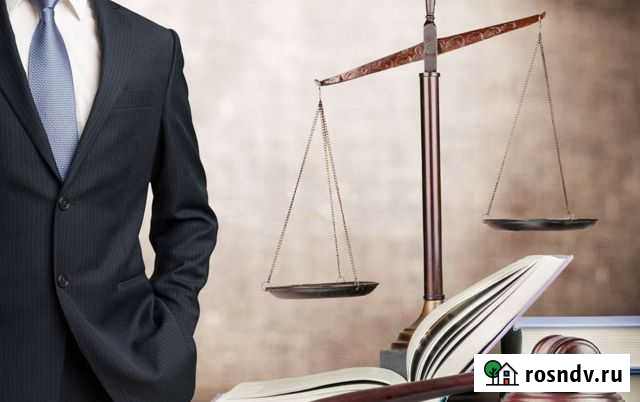 Юридические услуги Воркута - изображение 1