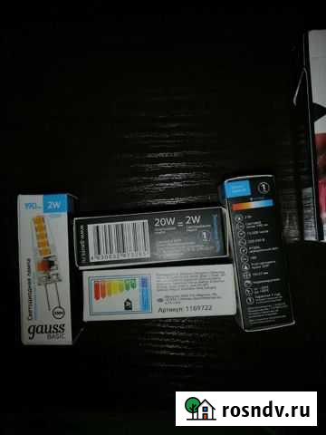 Лампочки светодиодные Курск - изображение 1