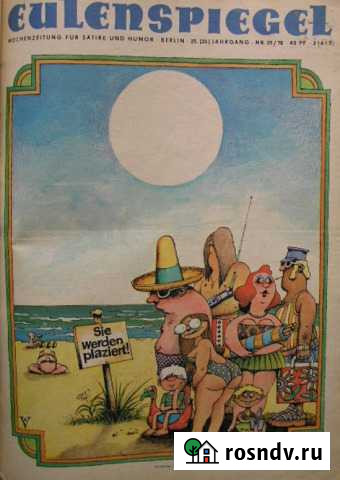 Зарубежные юмористические журналы карикатур Рязань - изображение 1