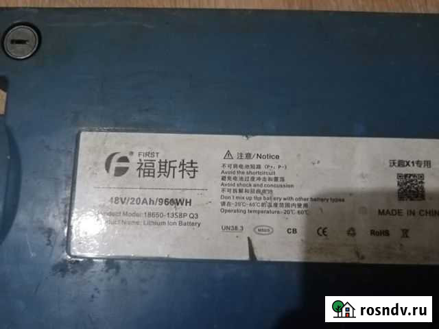 Аккумулятор для Электробайка Сочи - изображение 1