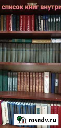 Книги Новоалтайск - изображение 1