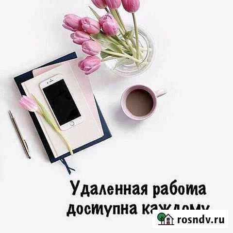 Копирайтер Волгоград