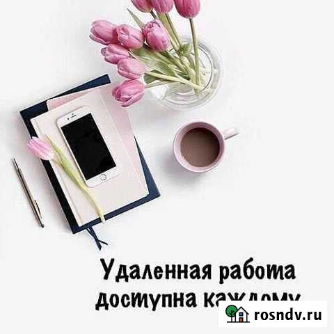 Копирайтер Волгоград - изображение 1