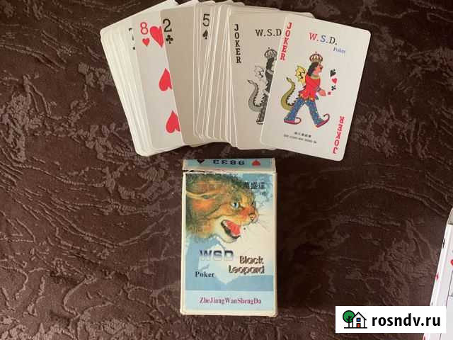 Карты Миллерово - изображение 1