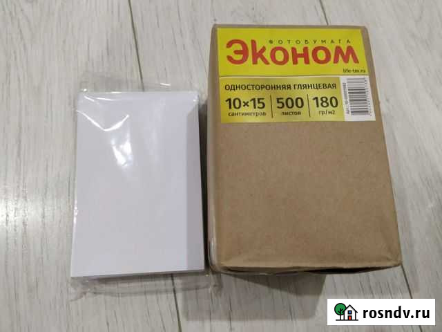 Фотобумага 10х15 700 листов Тольятти - изображение 1