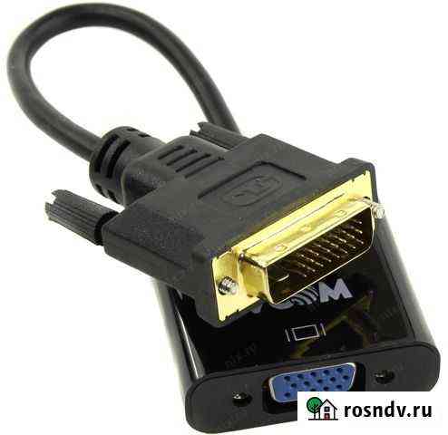 Переходник DVI VGA новый Альметьевск