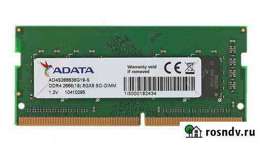 Оперативная память DDR4 8GB G.skill 2666Mhz sodimm Калининград