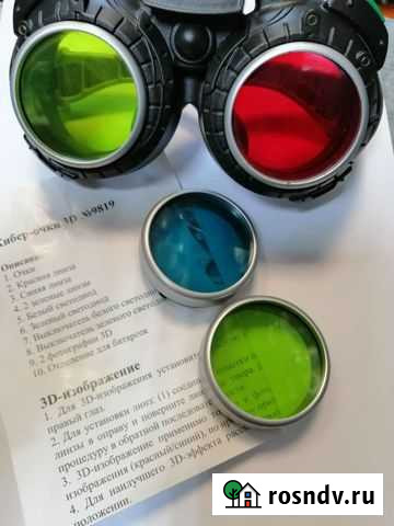 Кибер очки 3D Усолье-Сибирское - изображение 1