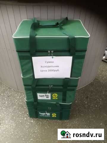 Сумка холодильник Барнаул - изображение 1