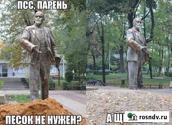 Нерудные Материалы с Доставкой Гдов - изображение 1