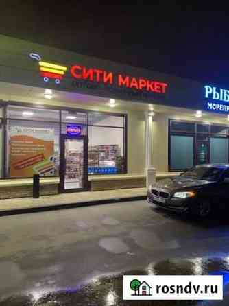 Требуется продавец Клин