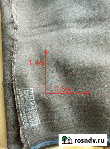 Ткань отрез Уфа - изображение 1