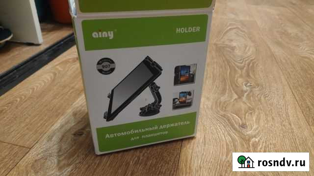 Держатель для планшета Ainy 907 Череповец - изображение 1