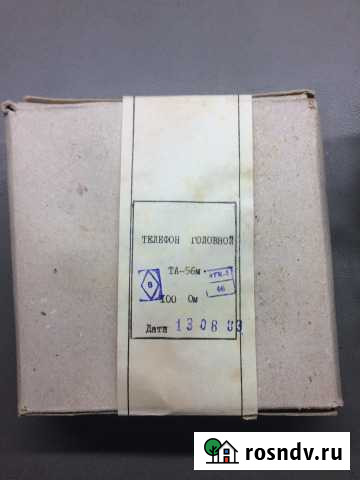 Та-56м 100 ом Тамбов - изображение 1