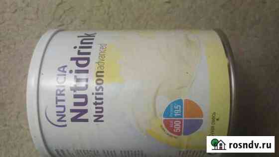 Nutridrink, диетические питание, новое Иркутск