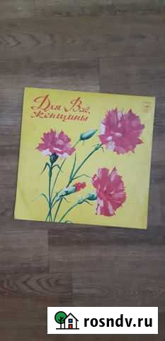 Для Вас, женщины Тольятти - изображение 1