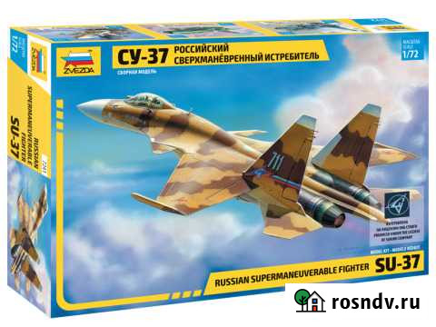 Су-37 сборная модель Оренбург - изображение 1