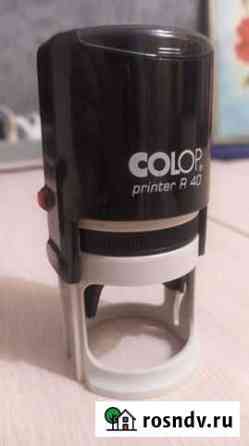 Оснастка для печати круглая Colop Printer R40 Петрозаводск