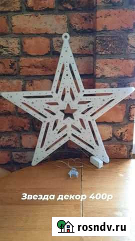 Новогодние украшения Смоленск - изображение 1