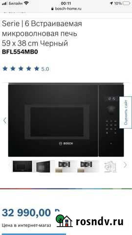 Микроволновая печь Bosch BFL554MB0 Химки - изображение 1