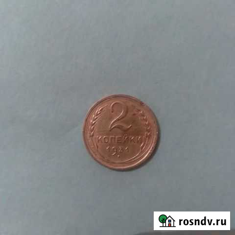 Монеты Магадан - изображение 1