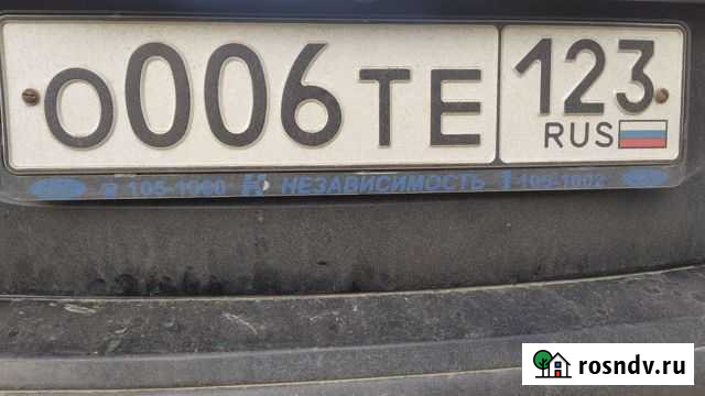 Колекционые номера Петровская - изображение 1