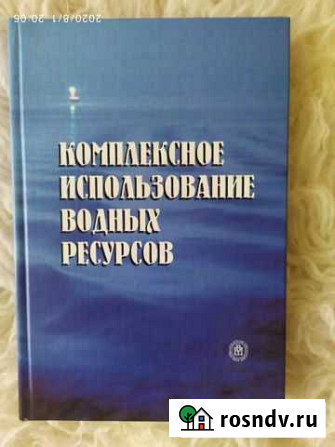 Книги по строительству и водоснабжению Великий Новгород - изображение 1